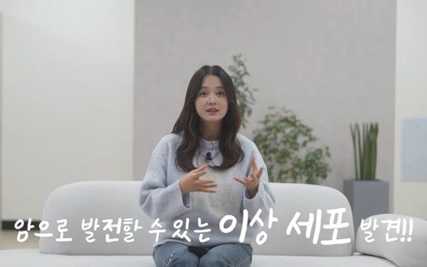 남보라 임신 자궁경부암 유발 세포 제거 수술