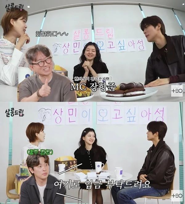 고아성 김의성 친구 절친 환갑잔치 나이 배우