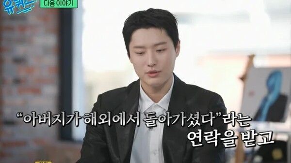 우즈 부친상 아버지 타투 이유 사망 드라우닝