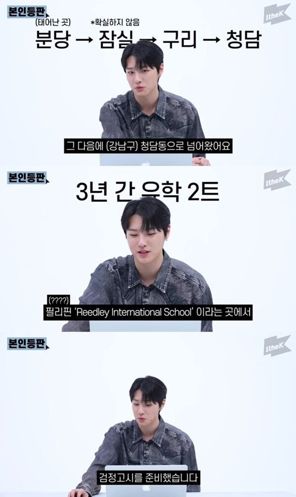 우즈 부친상 아버지 타투 이유 사망 드라우닝