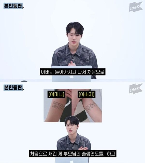 우즈 부친상 아버지 타투 이유 사망 드라우닝