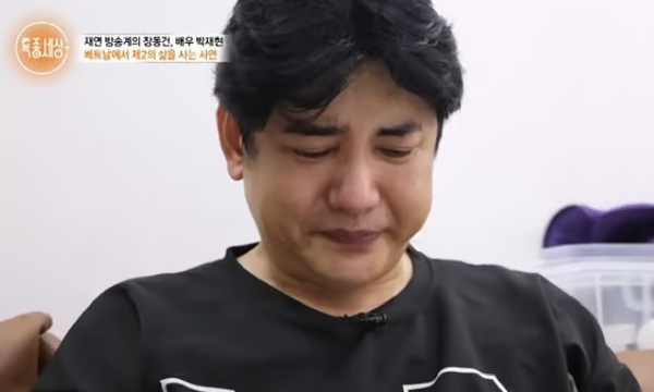 서프라이즈 배우 박재현 이혼 사유 전처 한혜주