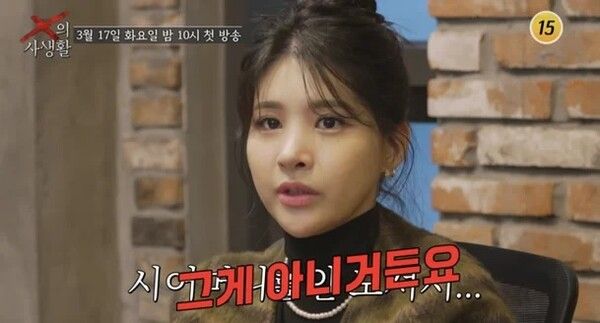 서프라이즈 배우 박재현 이혼 사유 아내 한혜주