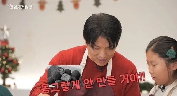 안성재 모수 와인 바꿔치기 논란 사건 입장