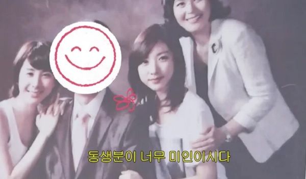 서인영 동생 얼굴 가족사 복귀 새어머니