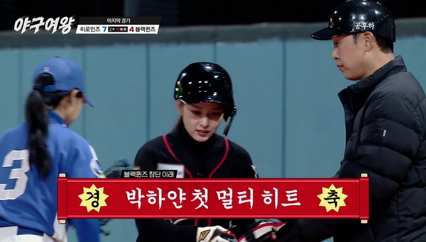 배드민턴 장수영 백반증 이란