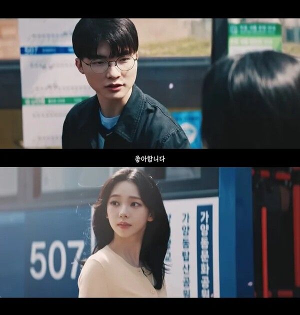 페이커 카리나 열애설 티저 광고 나이 차이
