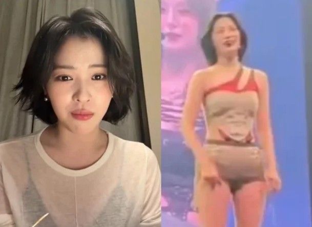 류진 바지, 점프슈트