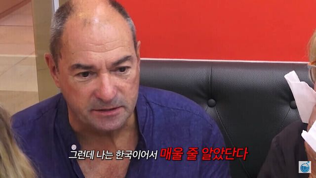 외국인이 한국음식에 대해 가진 큰 편견.jpg