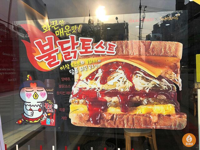 외국인이 한국음식에 대해 가진 큰 편견.jpg