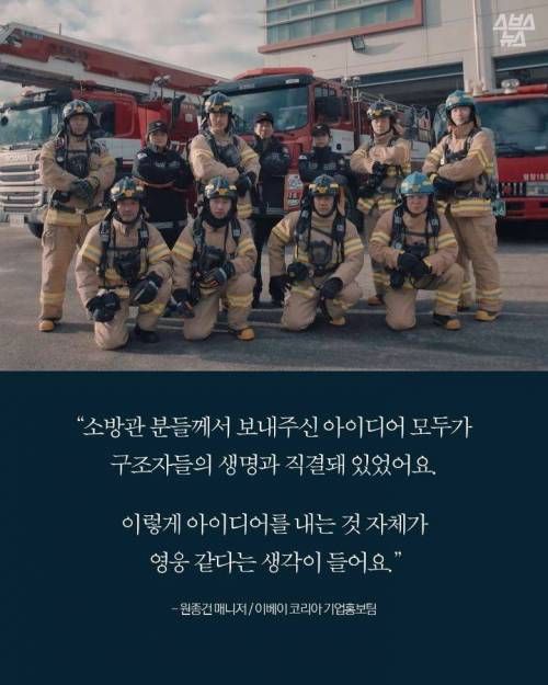 소방관에게 신발건조기가 필요한 이유 ...jpg