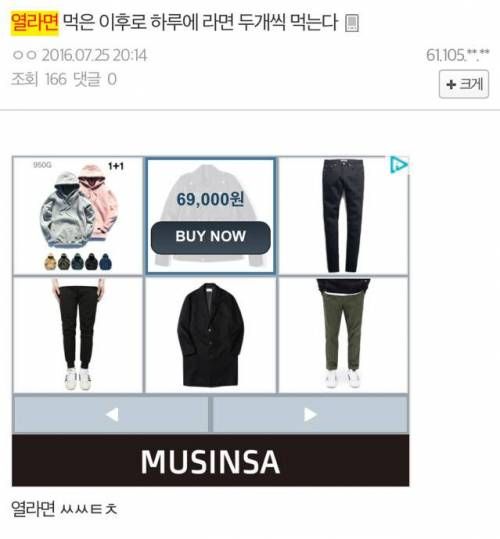 라잘알들이 인정하는 가성비갑 라면.jpg