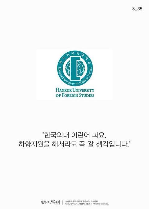 한국에 단 한 명뿐인 사람.jpg