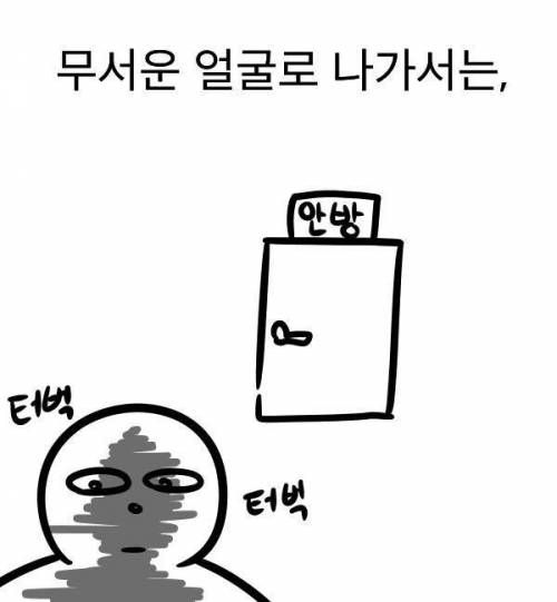 우리아빠는 참 멋지다.jpg