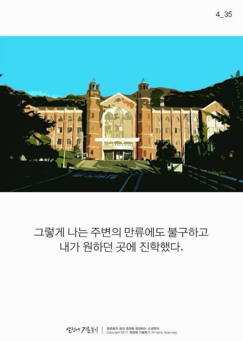 한국에 단 한 명뿐인 사람.jpg
