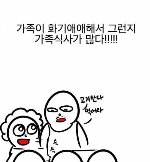 우리아빠는 참 멋지다.jpg