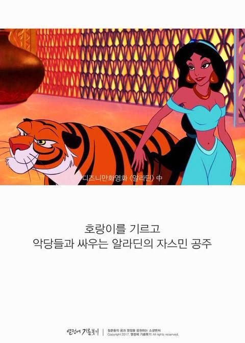 한국에 단 한 명뿐인 사람.jpg