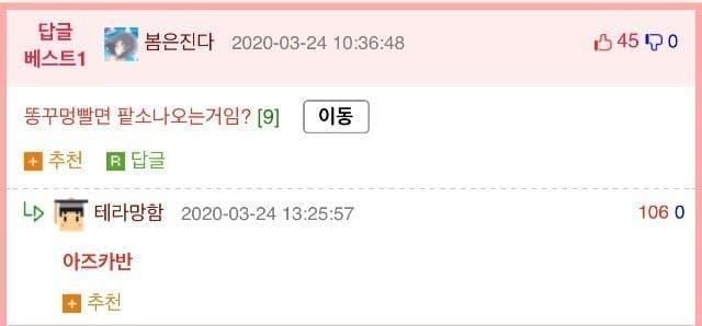 빵으로 알아보는 성향