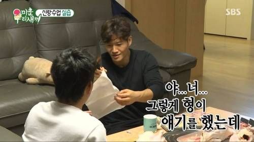 너 이러면 벌받아.jpg