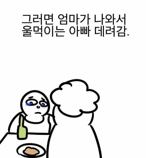 우리아빠는 참 멋지다.jpg