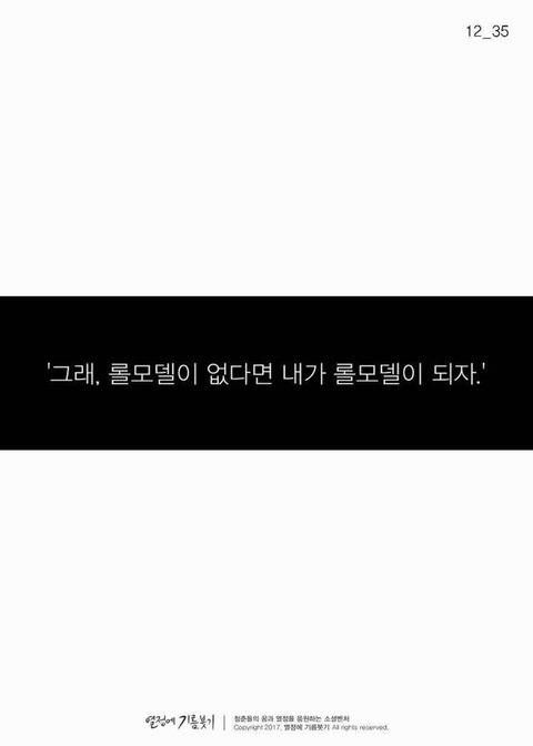 한국에 단 한 명뿐인 사람.jpg