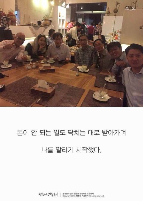 한국에 단 한 명뿐인 사람.jpg