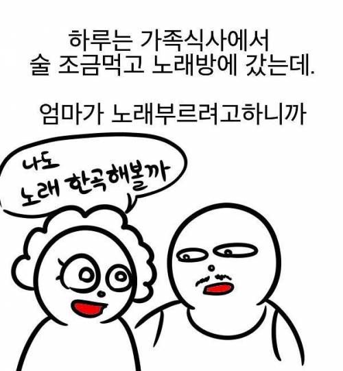 우리아빠는 참 멋지다.jpg