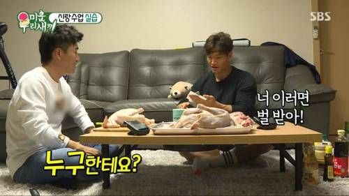 너 이러면 벌받아.jpg