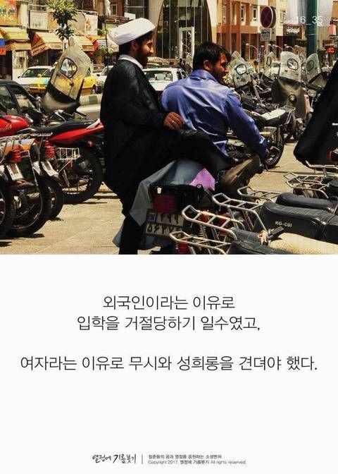 한국에 단 한 명뿐인 사람.jpg