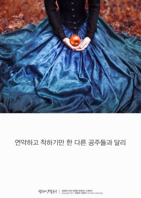 한국에 단 한 명뿐인 사람.jpg