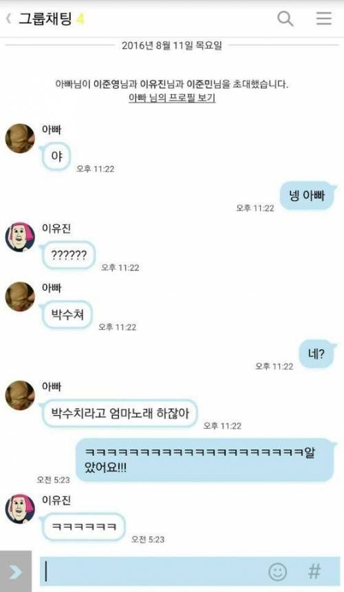 우리아빠는 참 멋지다.jpg