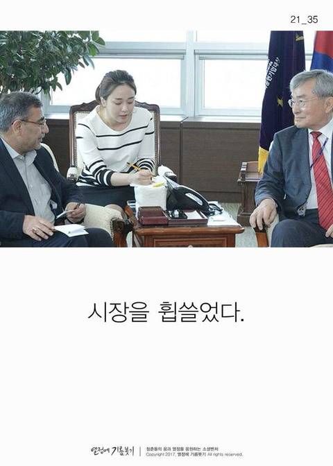 한국에 단 한 명뿐인 사람.jpg