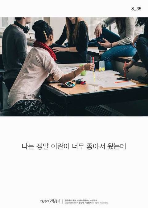 한국에 단 한 명뿐인 사람.jpg