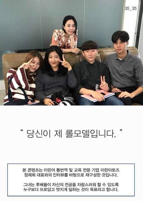 한국에 단 한 명뿐인 사람.jpg