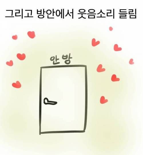 우리아빠는 참 멋지다.jpg