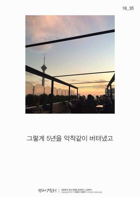 한국에 단 한 명뿐인 사람.jpg