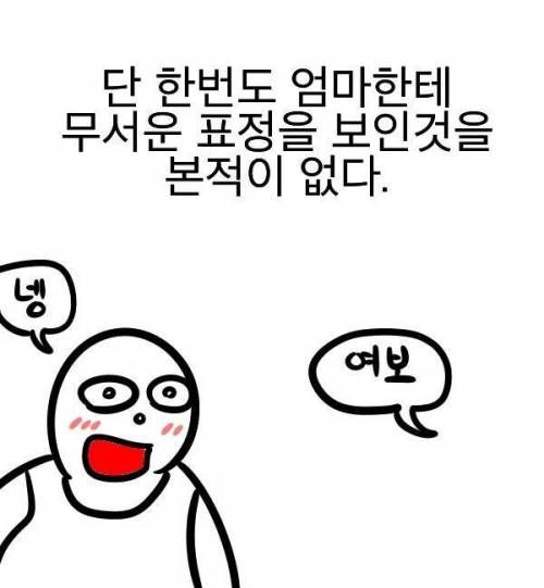 우리아빠는 참 멋지다.jpg