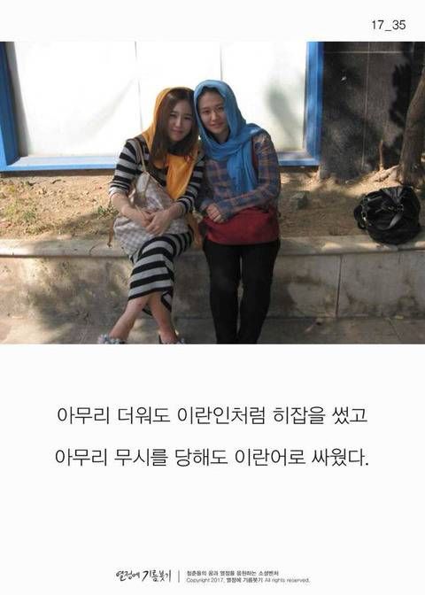 한국에 단 한 명뿐인 사람.jpg