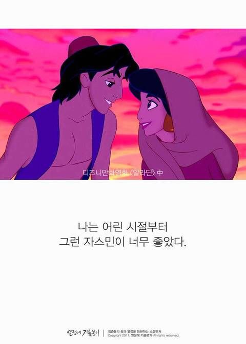 한국에 단 한 명뿐인 사람.jpg