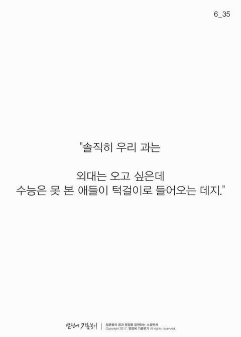 한국에 단 한 명뿐인 사람.jpg