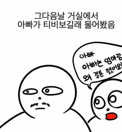 우리아빠는 참 멋지다.jpg