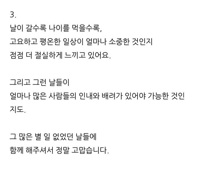 현재까지 활동하는 네이버 1호 파워블로거의 정체.txt