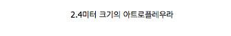 3억년 전 살았던 무척추동물.jpg