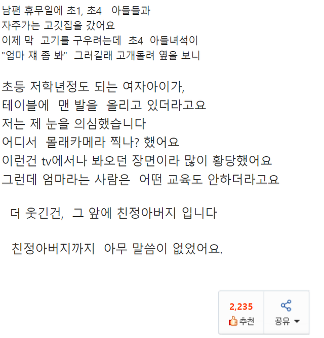 Screenshot 2023-11-14 at 09.51.20.png