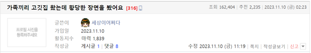 Screenshot 2023-11-14 at 09.54.39.png