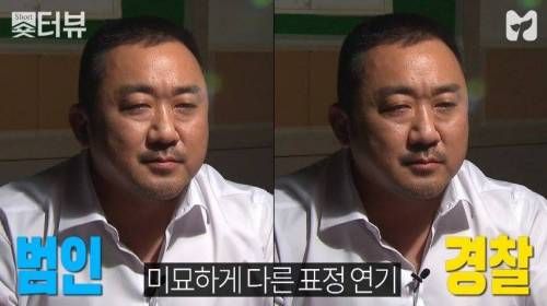 천의 얼굴 마동석.jpg