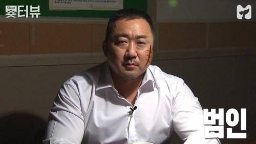 천의 얼굴 마동석.jpg