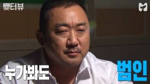 천의 얼굴 마동석.jpg