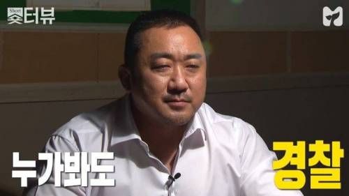 천의 얼굴 마동석.jpg