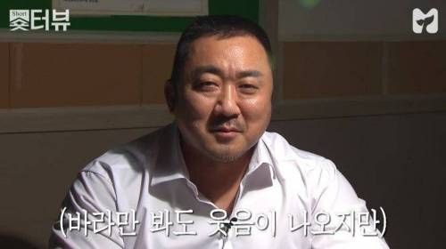 천의 얼굴 마동석.jpg